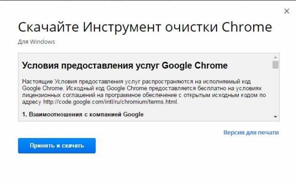 Гугл не открывается – Почему не открывается Гугл Хром на компьютере, что делать