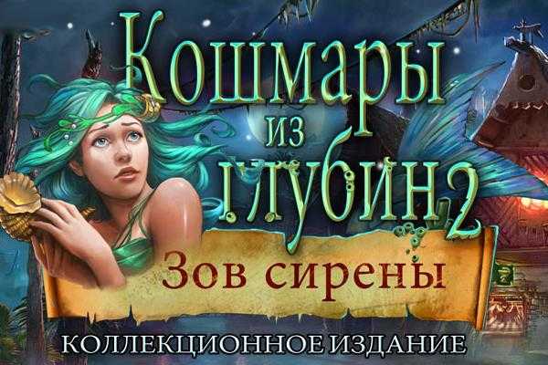 Ищет лучшие – Как найти работу по душе: пять реальных шагов. Моя история
