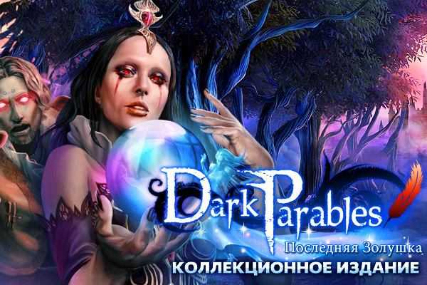 Ищет лучшие – Как найти работу по душе: пять реальных шагов. Моя история