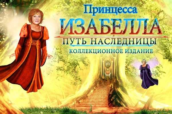 Ищет лучшие – Как найти работу по душе: пять реальных шагов. Моя история