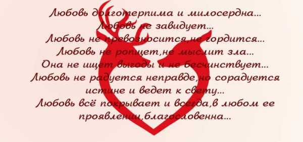 Ищу свою любовь – Как найти свою любовь и познакомиться с мужчиной своей мечты