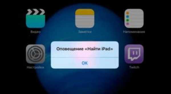 Imei найти айфон – Найти Айфон по IMEI бесплатно через спутниковый ресивер: можно ли