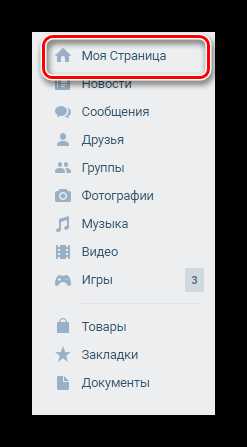 Имя в вк не меняется – Не меняется имя в ВКонтакте