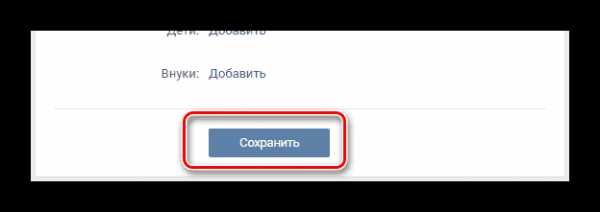 Имя в вк не меняется – Не меняется имя в ВКонтакте