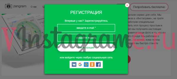 Инстаграм подписчики приложение – Лучшие приложения для накрутки подписчиков в Инстаграме