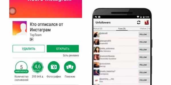 Инстаграм подписчики приложение – Лучшие приложения для накрутки подписчиков в Инстаграме