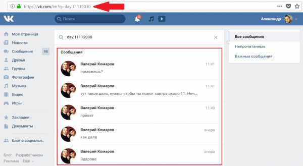 Интересно знать в вк – 5 советов, как знакомиться в «ВКонтакте» и Facebook и не облажаться