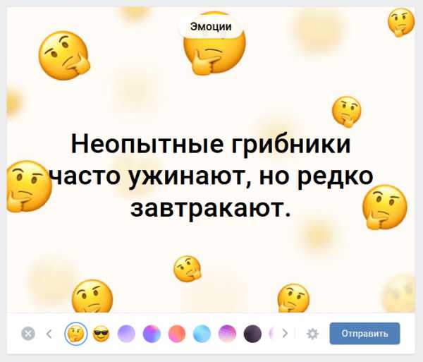 Интересно знать в вк – 5 советов, как знакомиться в «ВКонтакте» и Facebook и не облажаться