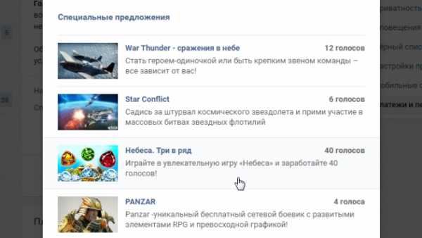 Интересно знать в вк – 5 советов, как знакомиться в «ВКонтакте» и Facebook и не облажаться