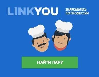 Интересное знакомство – Лучшие сайты знакомств - 2018 » Рейтинг популярных сайтов знакомств