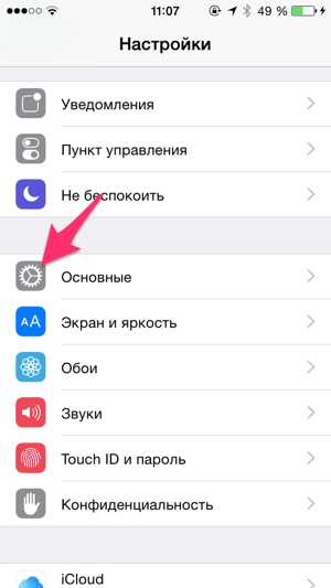 Iphone узнать imei по серийному номеру – Find the serial number or IMEI on your iPhone, iPad or iPod touch