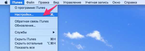 Iphone узнать imei по серийному номеру – Find the serial number or IMEI on your iPhone, iPad or iPod touch