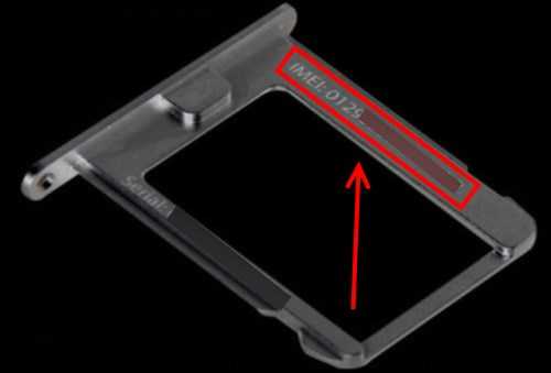 Iphone узнать imei по серийному номеру – Find the serial number or IMEI on your iPhone, iPad or iPod touch