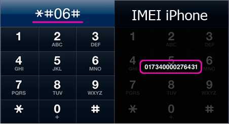 Передается ли imei по wifi