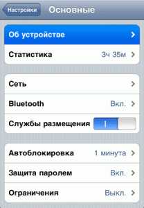 Iphone узнать imei по серийному номеру – Find the serial number or IMEI on your iPhone, iPad or iPod touch