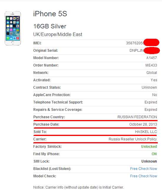 Iphone узнать imei по серийному номеру – Find the serial number or IMEI on your iPhone, iPad or iPod touch