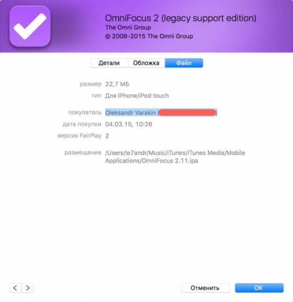 Iphone узнать imei по серийному номеру – Find the serial number or IMEI on your iPhone, iPad or iPod touch