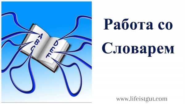 Изучение немецкого языка бесплатно самостоятельно – Уроки немецкого языка онлайн бесплатно