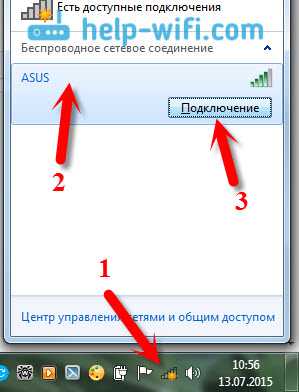 К роутеру подключить ноутбук – Как подключить роутер к ноутбуку?