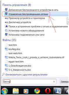 К роутеру подключить ноутбук – Как подключить роутер к ноутбуку?