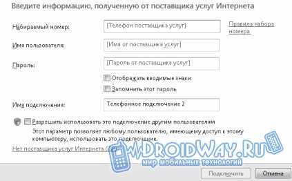 К роутеру подключить ноутбук – Как подключить роутер к ноутбуку?