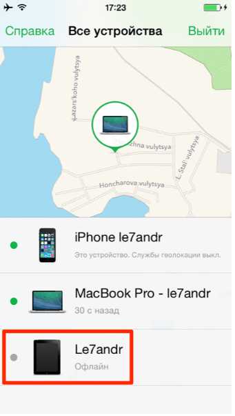 Как без айклауда найти айфон – Как найти айфон, если он выключен, потерян или украден по IMEI и iCloud