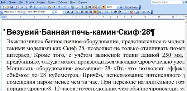 Как без мышки скопировать текст – Горячие клавиши или как скопировать без мышки 🚩 Программное обеспечение