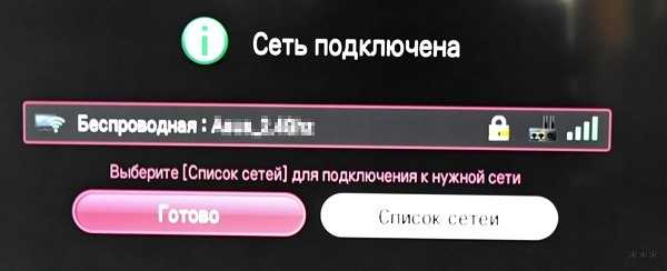 Как без проводов подключить ноутбук к телевизору – Как подключить ноутбук к телевизору без проводов: DLNA и Miracast