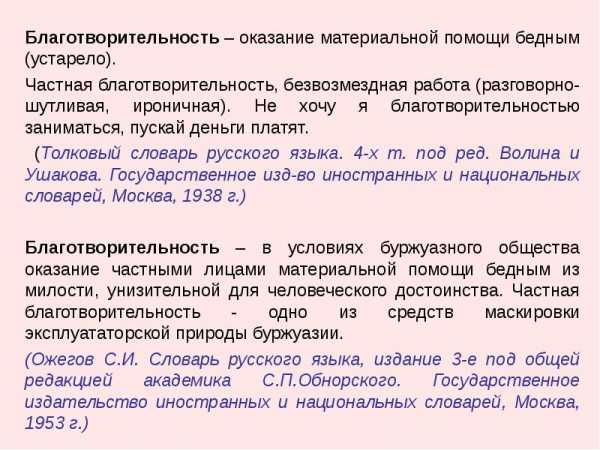 Как безвозмездно получить деньги – Где взять денег безвозмездно прямо сейчас