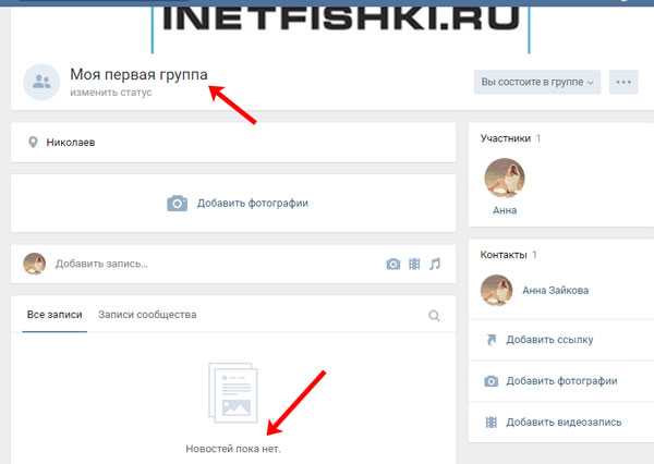 Как быстро очистить стену вк в группе – Удалить все записи ВКонтакте - В группе или на своей странице