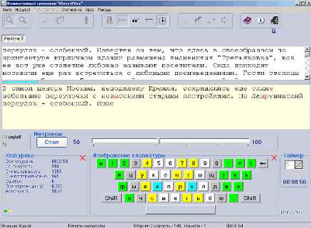 Тест как быстро ты печатаешь на клавиатуре на телефоне