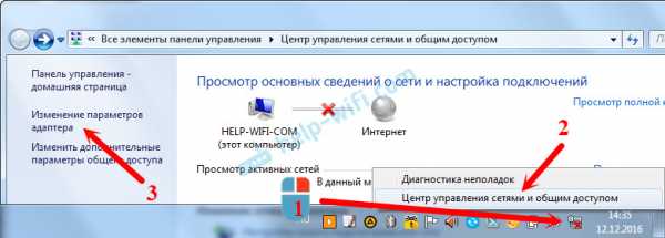 Как через роутер подключиться к интернету – Как настроить интернет на компьютере через роутер