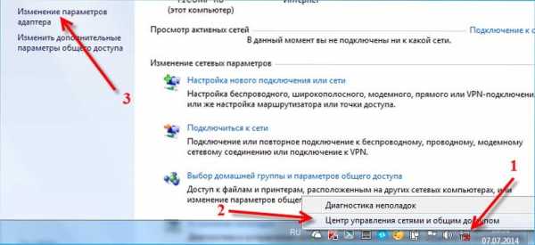 Как через роутер подключиться к интернету – Как настроить интернет на компьютере через роутер