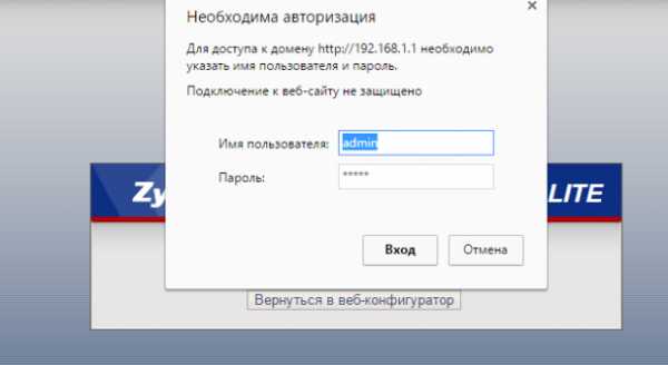 Как через роутер подключиться к интернету – Как настроить интернет на компьютере через роутер