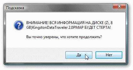 Как установить приложение через ultraiso