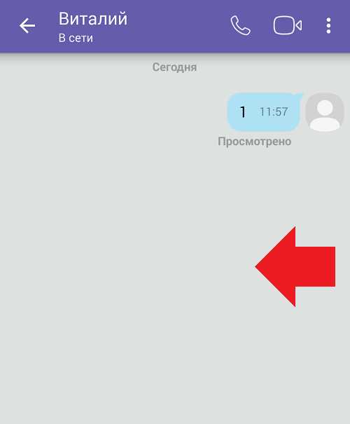 Как через viber узнать местонахождение человека – Как в Viber узнать местоположение человека?