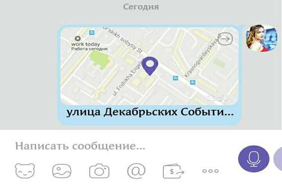 Как через viber узнать местонахождение человека – Как в Viber узнать местоположение человека?