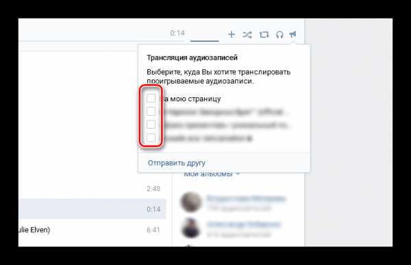 Как делать репост в контакте на стену – Как сделать репост в Вконтакте? - Компьютеры, электроника, интернет