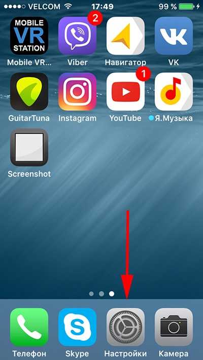 Как делать скрин на айфон – Как сделать скриншот на iPhone?