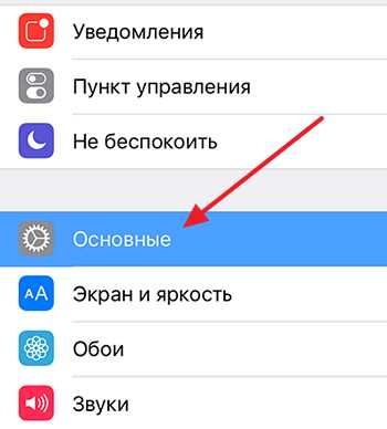 Как делать скрин на айфон – Как сделать скриншот на iPhone?