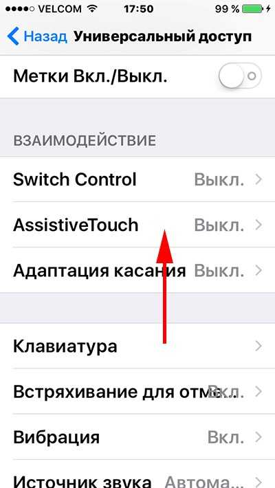 Как делать скрин на айфон – Как сделать скриншот на iPhone?