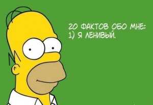 Как девушке правильно рассказать о себе – Что и как можно правильно рассказать о себе девушке: примеры если просит