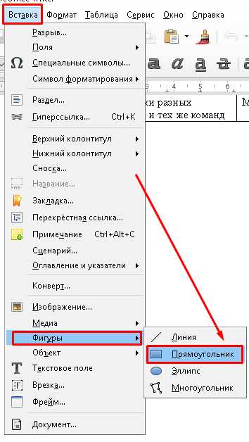 Как добавить рамку в ворде 2019 – : , , .