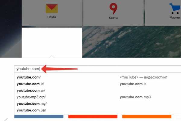 Как добавить в яндекс закладку – Закладки