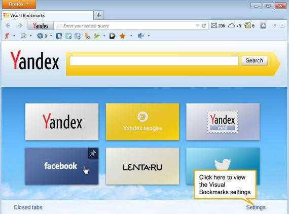 Как добавить в яндексе визуальные закладки – Как установить визуальные закладки в "Яндексе"