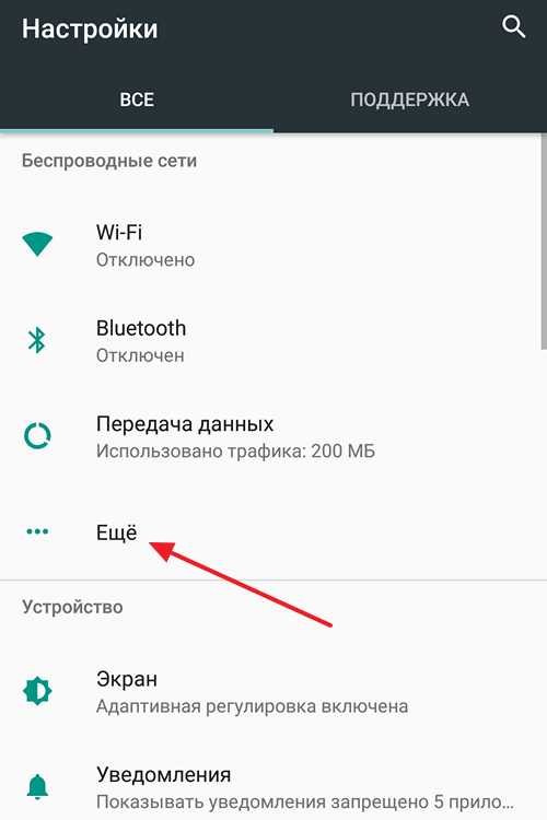 Как добавить vpn – Как подключить и настроить VPN соединение