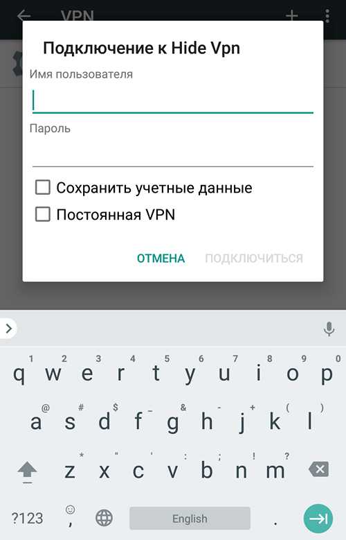 Как добавить vpn – Как подключить и настроить VPN соединение