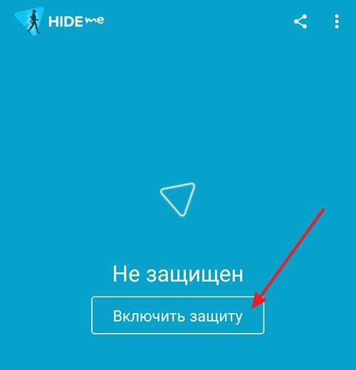 Как добавить vpn – Как подключить и настроить VPN соединение