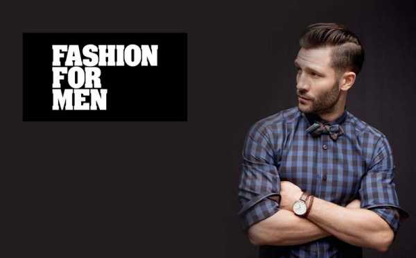 Как должен мужчина одеваться – Как стильно одеваться мужчине - 9 советов