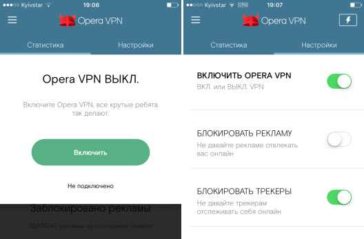 Как использовать впн – VPN — что это такое для чайников